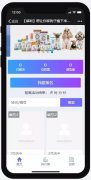 【福利】想讓你家狗子毛發(fā)更柔更靚嘛？那就收