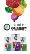 朗仕新品膳食系列即將上市，敬請(qǐng)期待！