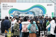 華興寵物食品亮相第二屆河北國際工業(yè)設(shè)計周，