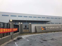 同心協(xié)力，共克時艱 華興寵物食品