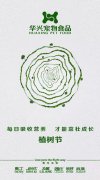 每日吸收營(yíng)養(yǎng)，才能茁壯成長(zhǎng)。